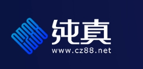 纯真CZ88
